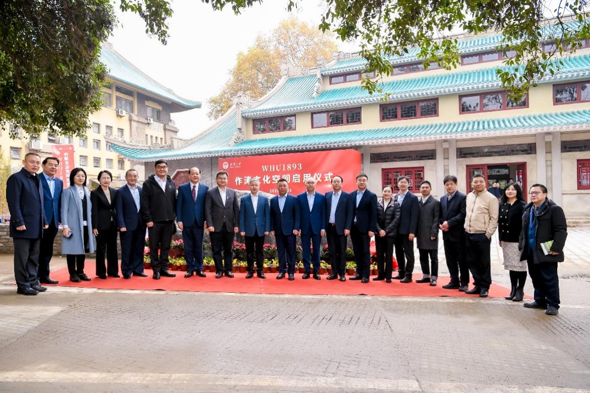 3868la天河总站(集团)股份有限公司 - Make It Possible