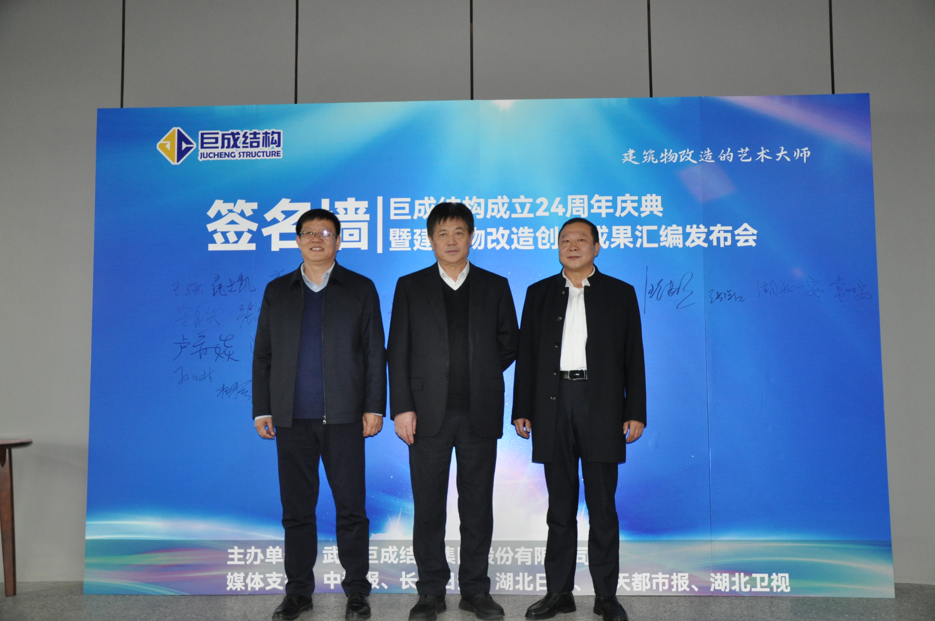 3868la天河总站(集团)股份有限公司 - Make It Possible