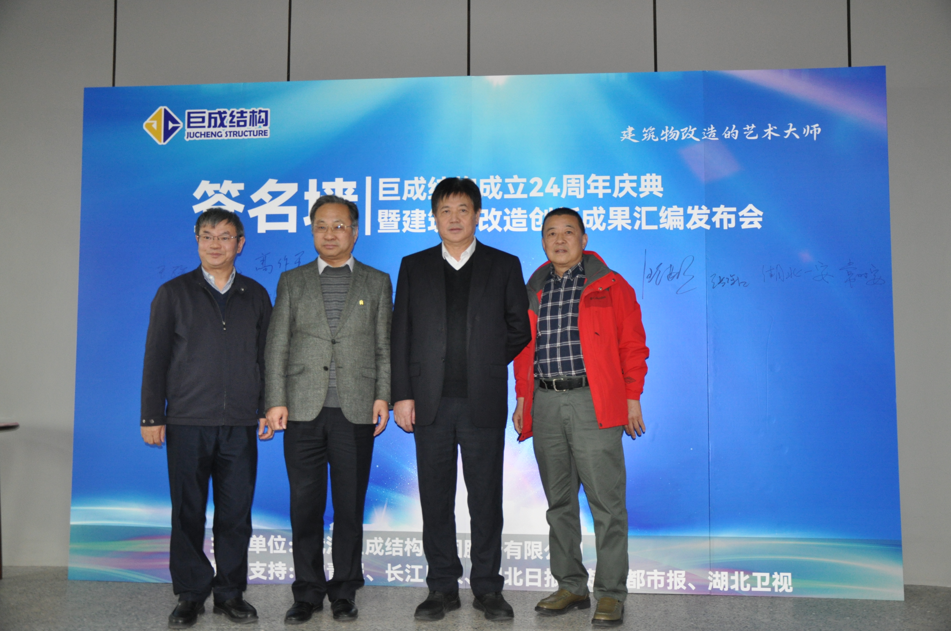 3868la天河总站(集团)股份有限公司 - Make It Possible