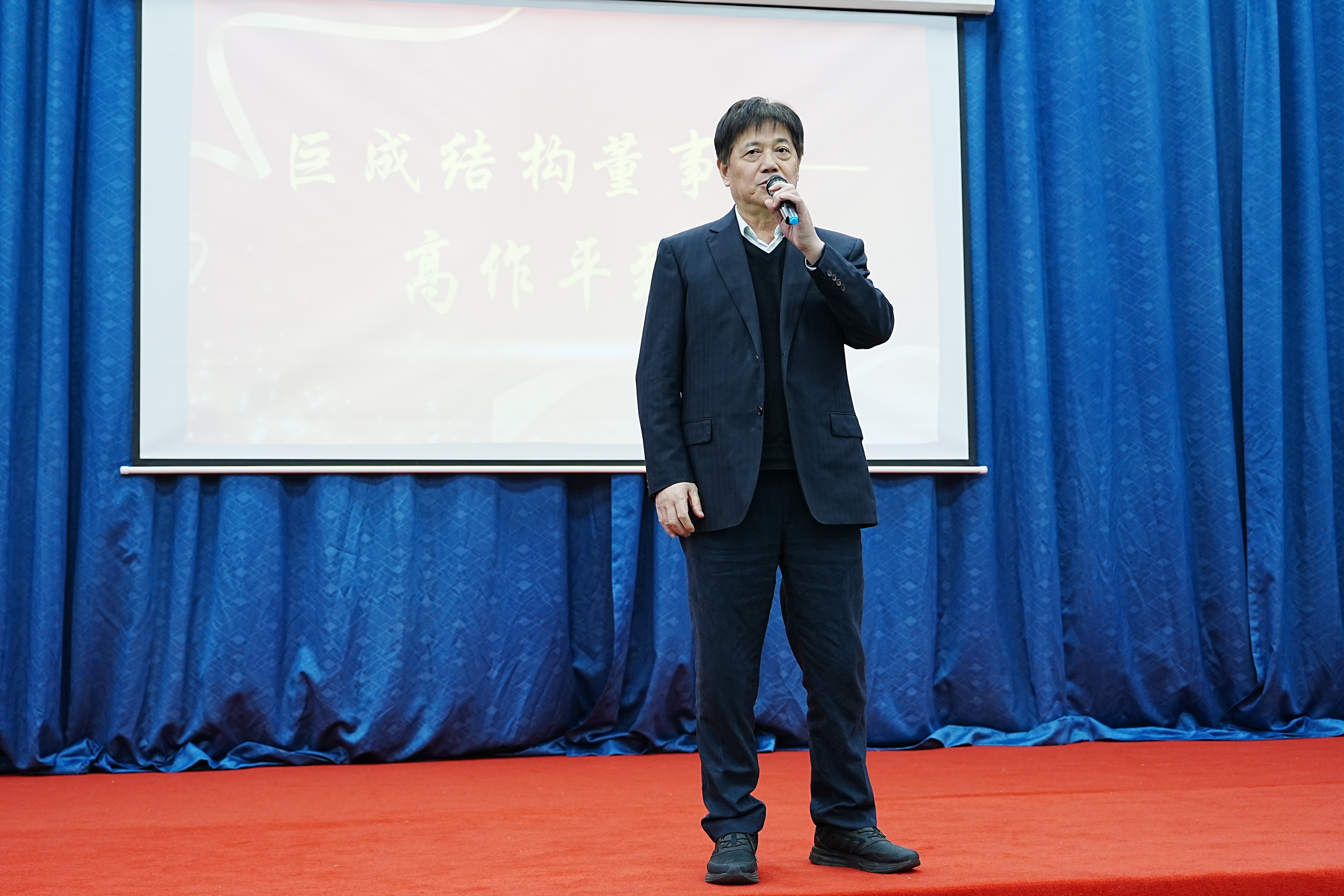 3868la天河总站(集团)股份有限公司 - Make It Possible