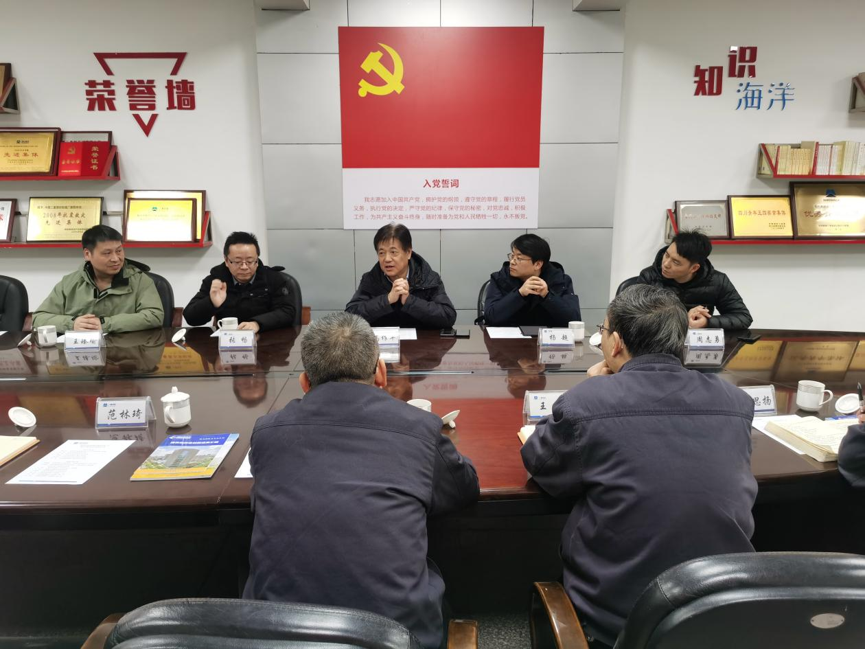 3868la天河总站(集团)股份有限公司 - Make It Possible