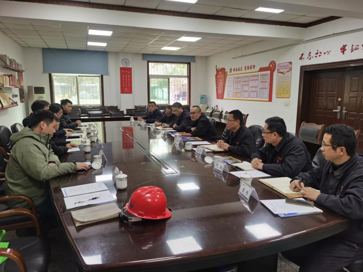 3868la天河总站(集团)股份有限公司 - Make It Possible