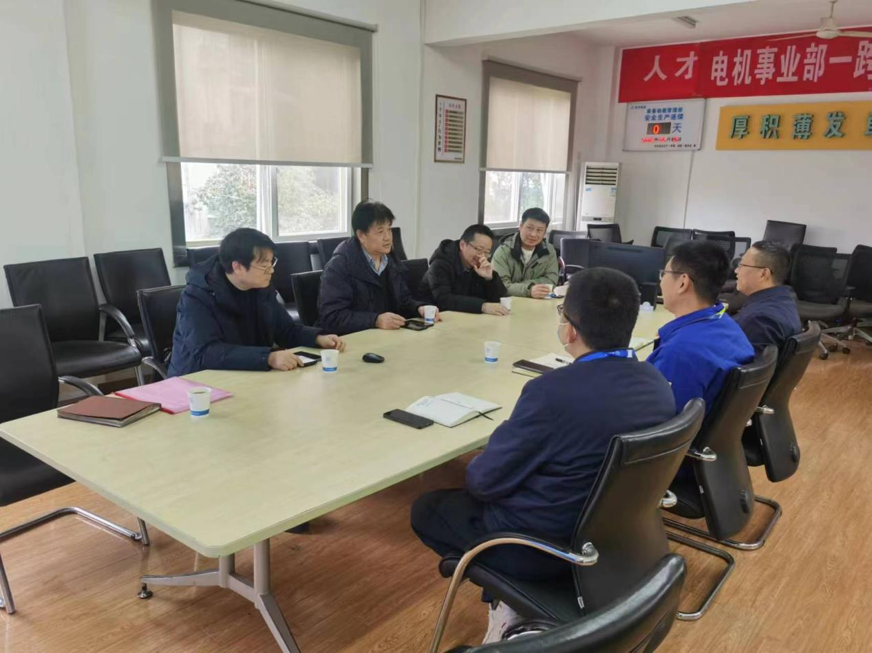 3868la天河总站(集团)股份有限公司 - Make It Possible