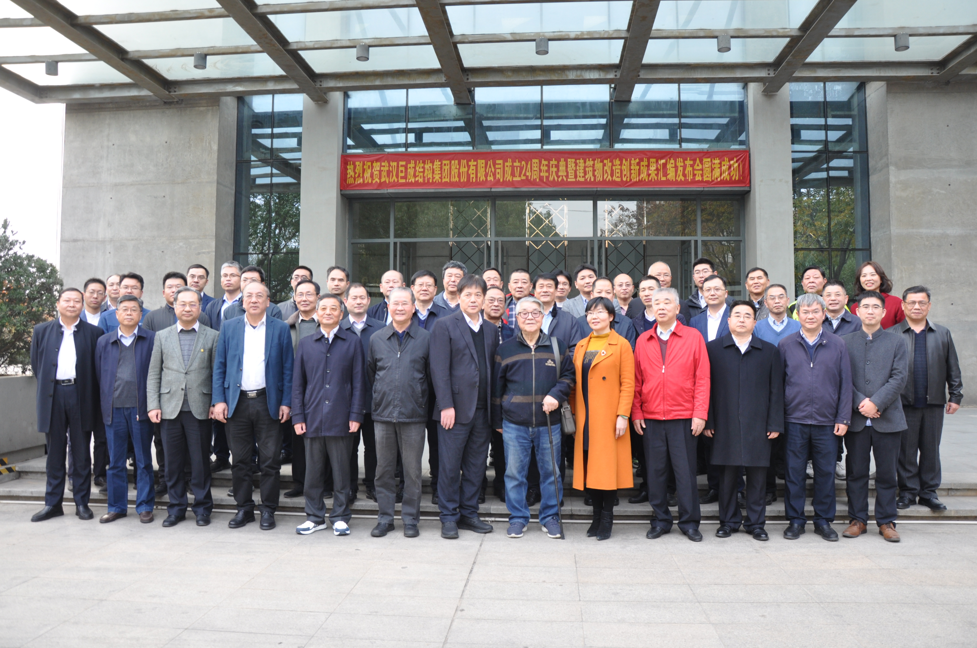 3868la天河总站(集团)股份有限公司 - Make It Possible