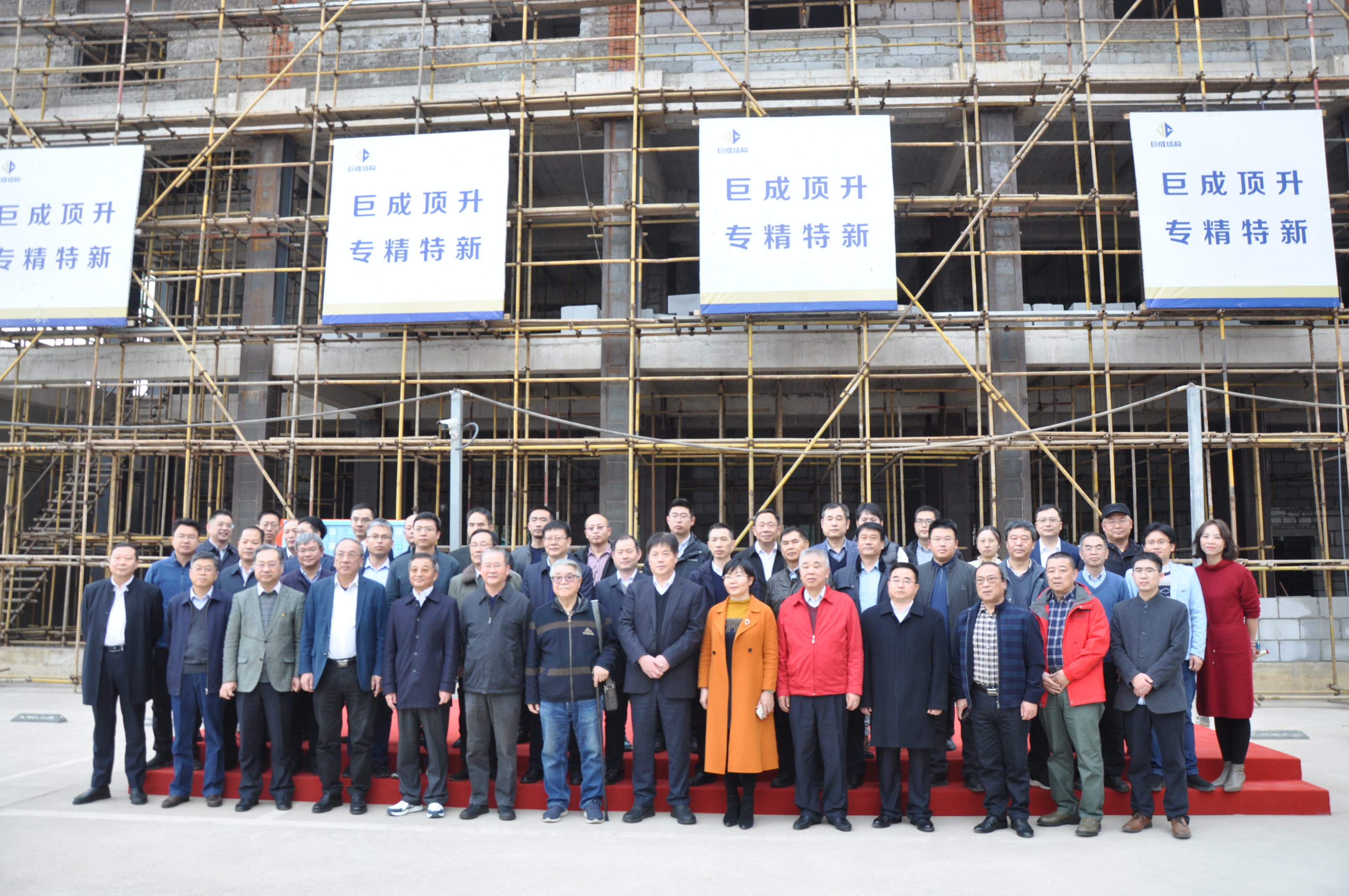 3868la天河总站(集团)股份有限公司 - Make It Possible