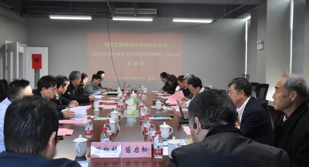 3868la天河总站(集团)股份有限公司 - Make It Possible