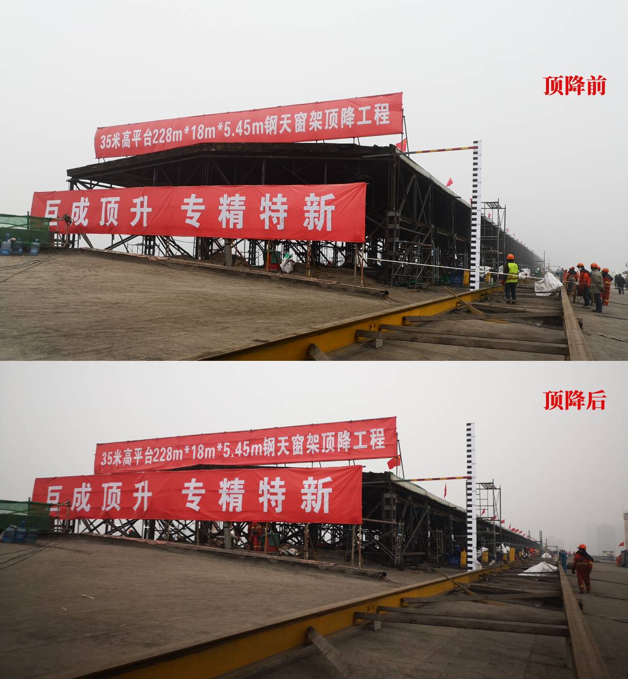 3868la天河总站(集团)股份有限公司 - Make It Possible