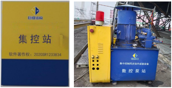 3868la天河总站(集团)股份有限公司 - Make It Possible