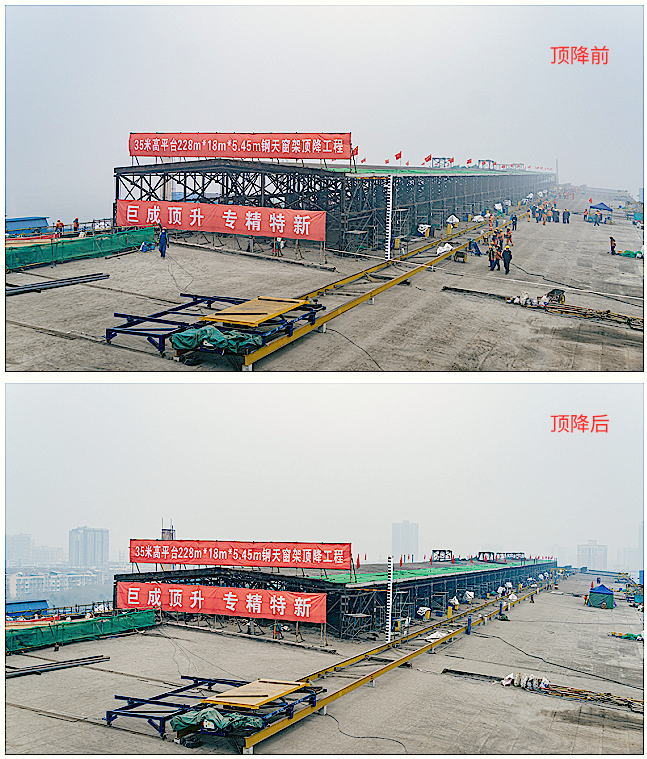 3868la天河总站(集团)股份有限公司 - Make It Possible