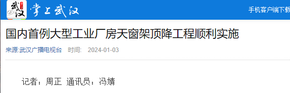 3868la天河总站(集团)股份有限公司 - Make It Possible