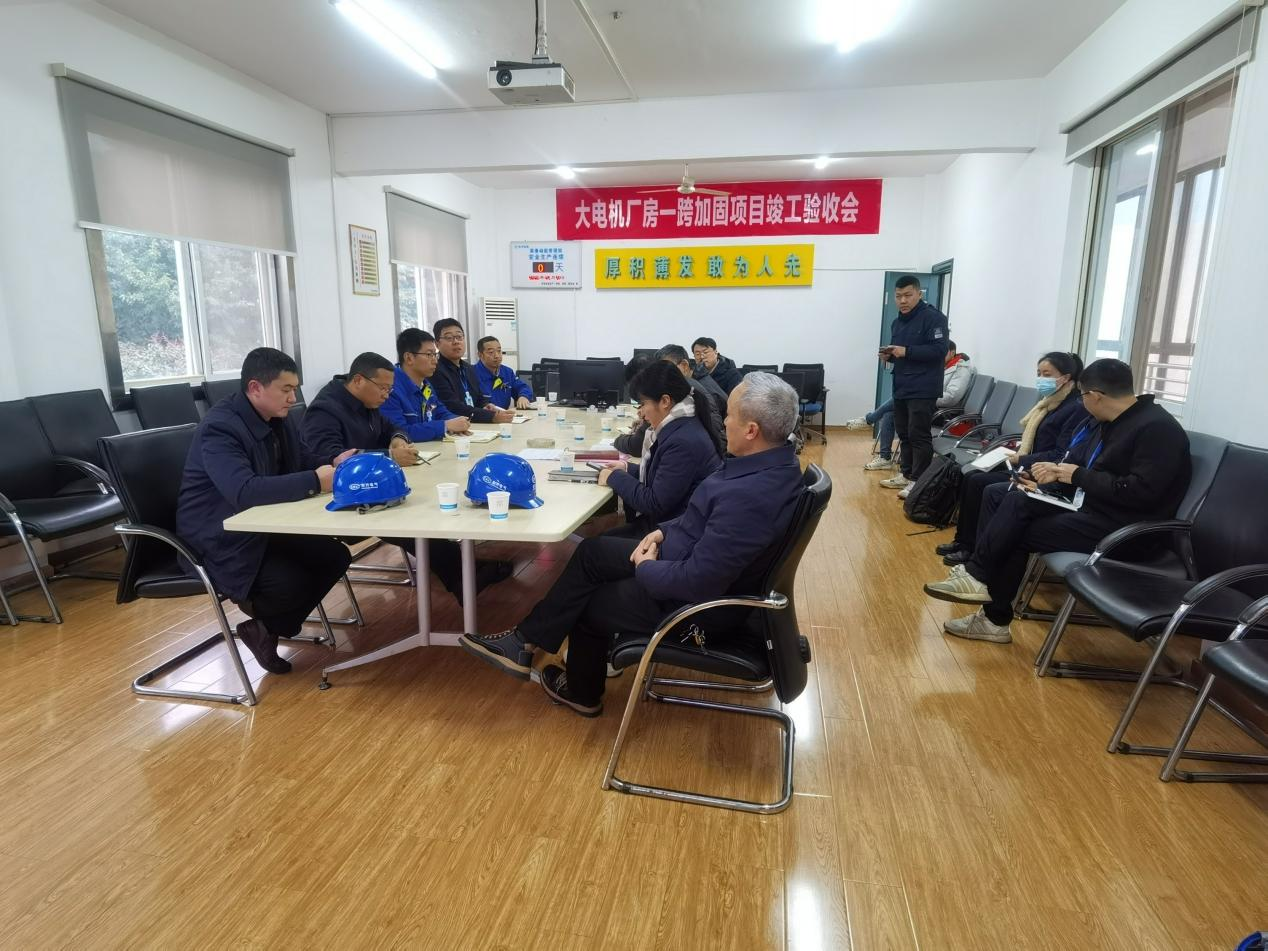 3868la天河总站(集团)股份有限公司 - Make It Possible