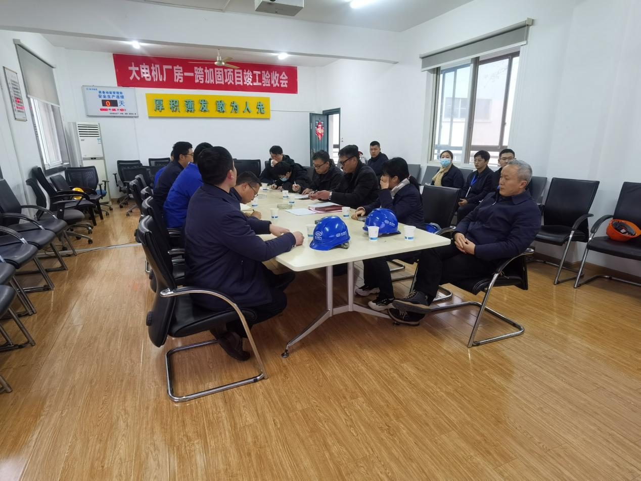 3868la天河总站(集团)股份有限公司 - Make It Possible