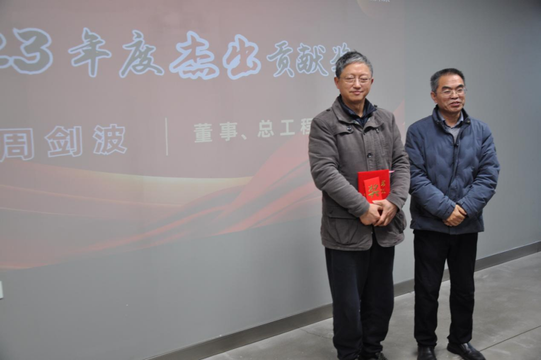 3868la天河总站(集团)股份有限公司 - Make It Possible