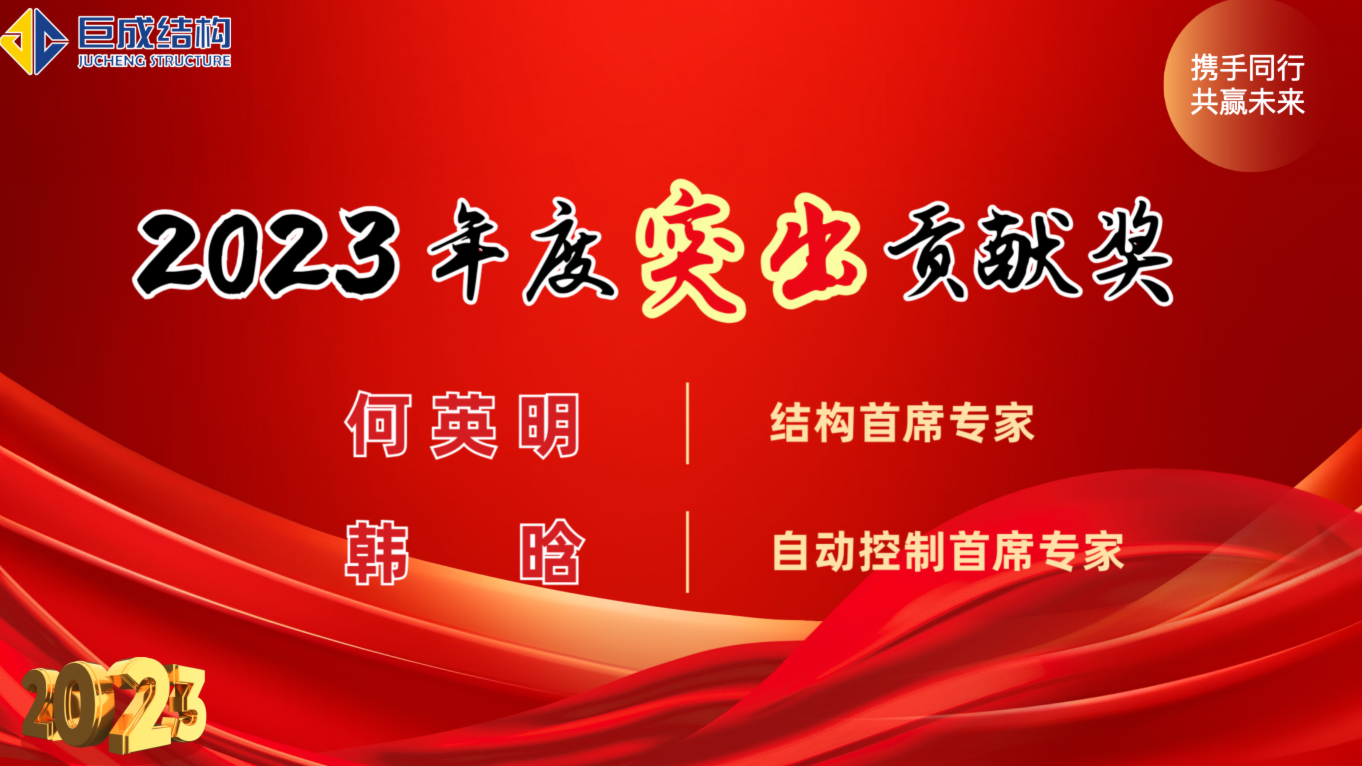 3868la天河总站(集团)股份有限公司 - Make It Possible