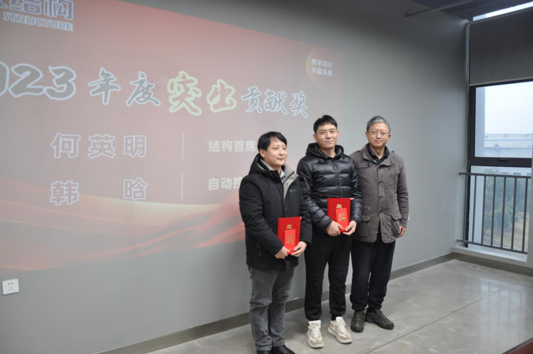 3868la天河总站(集团)股份有限公司 - Make It Possible