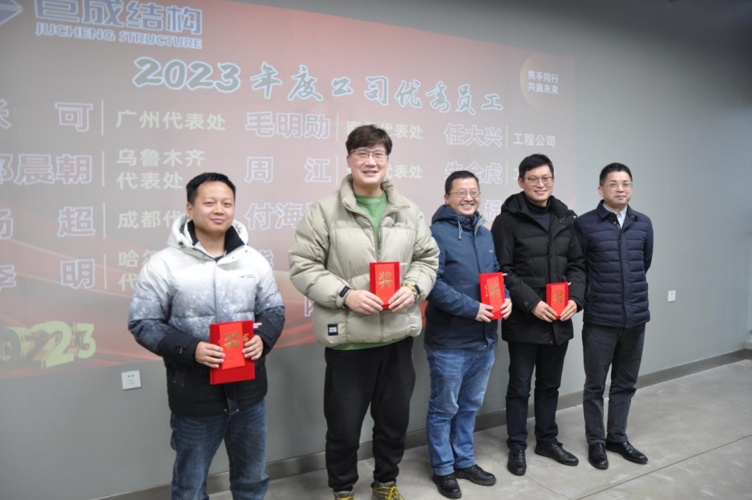 3868la天河总站(集团)股份有限公司 - Make It Possible