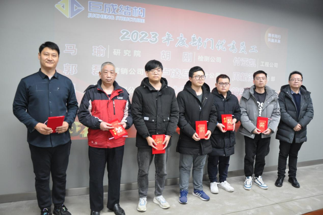 3868la天河总站(集团)股份有限公司 - Make It Possible