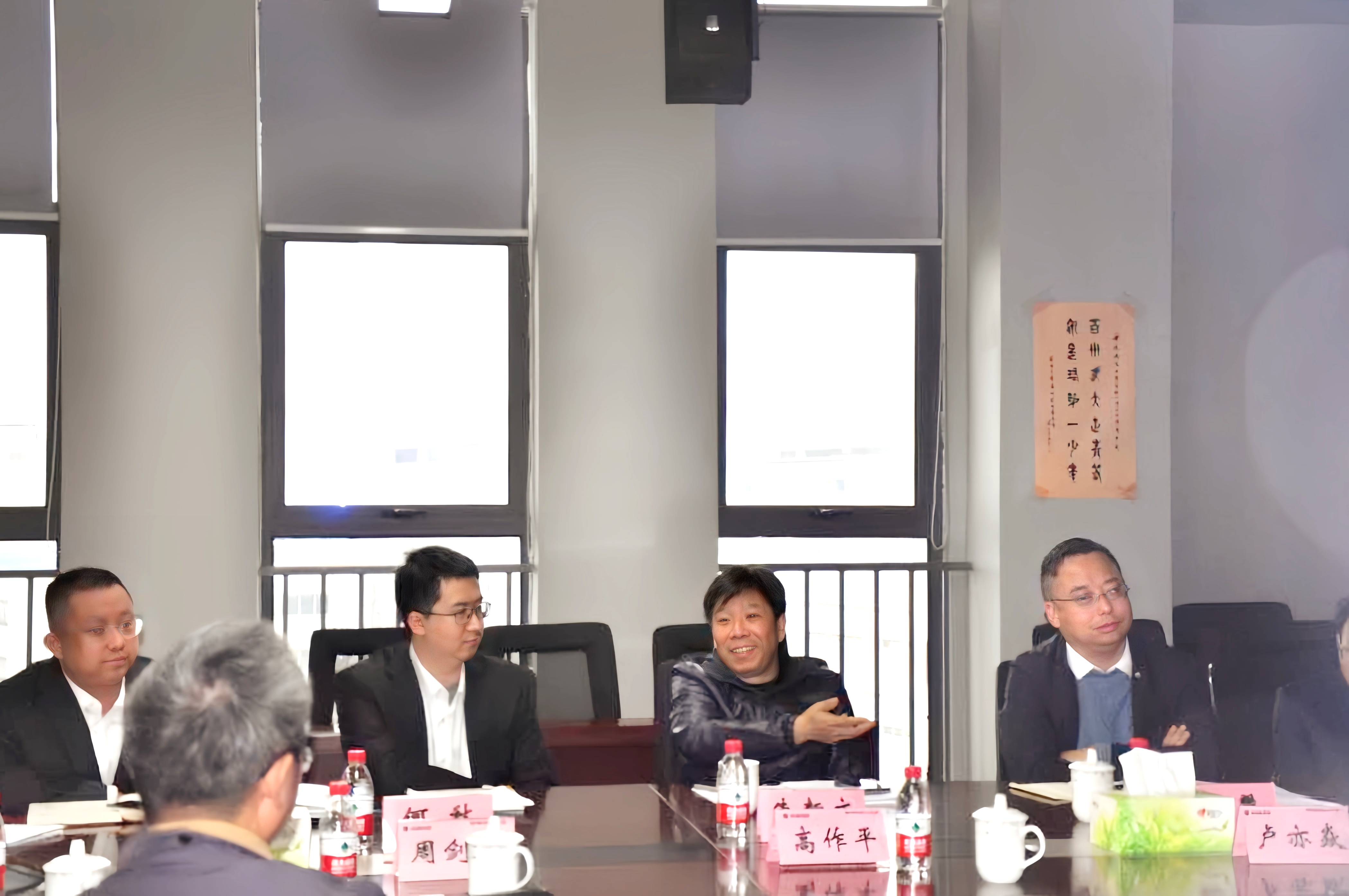 3868la天河总站(集团)股份有限公司 - Make It Possible