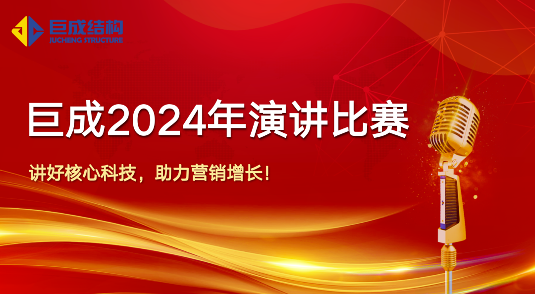 3868la天河总站(集团)股份有限公司 - Make It Possible