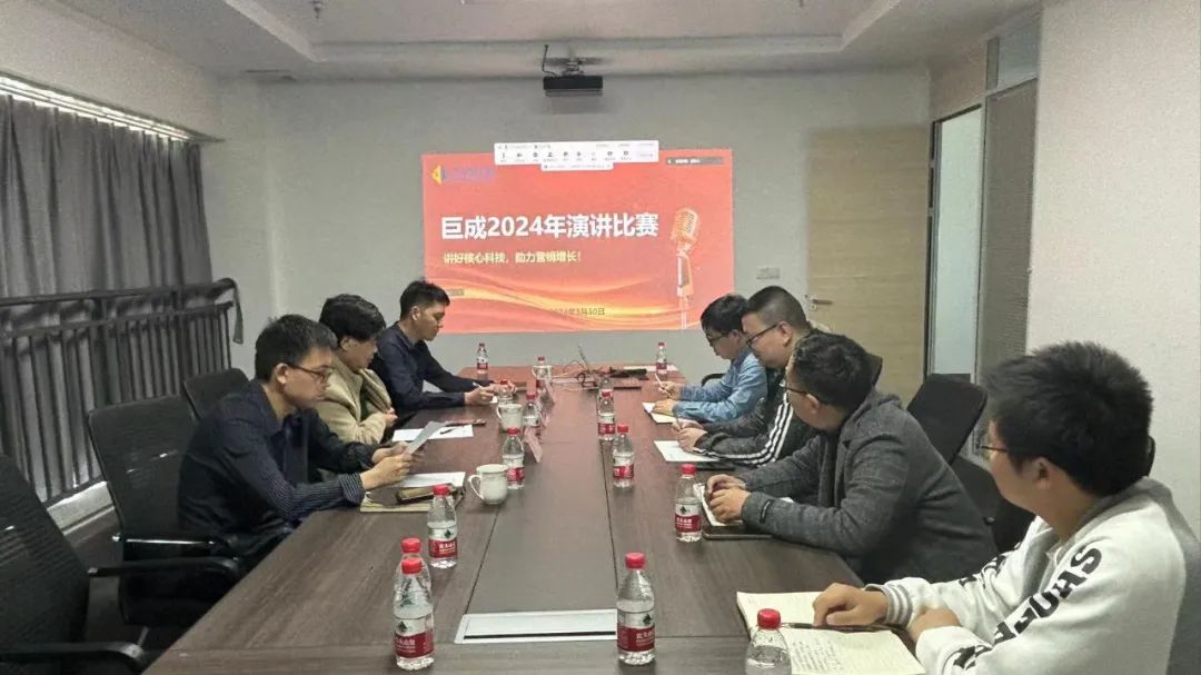 3868la天河总站(集团)股份有限公司 - Make It Possible