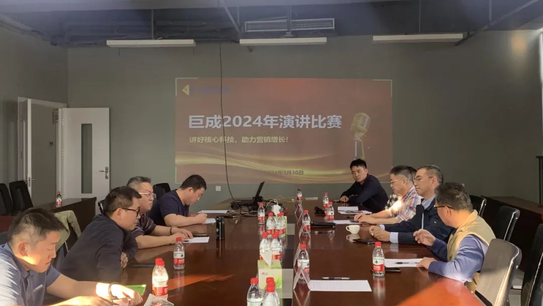 3868la天河总站(集团)股份有限公司 - Make It Possible