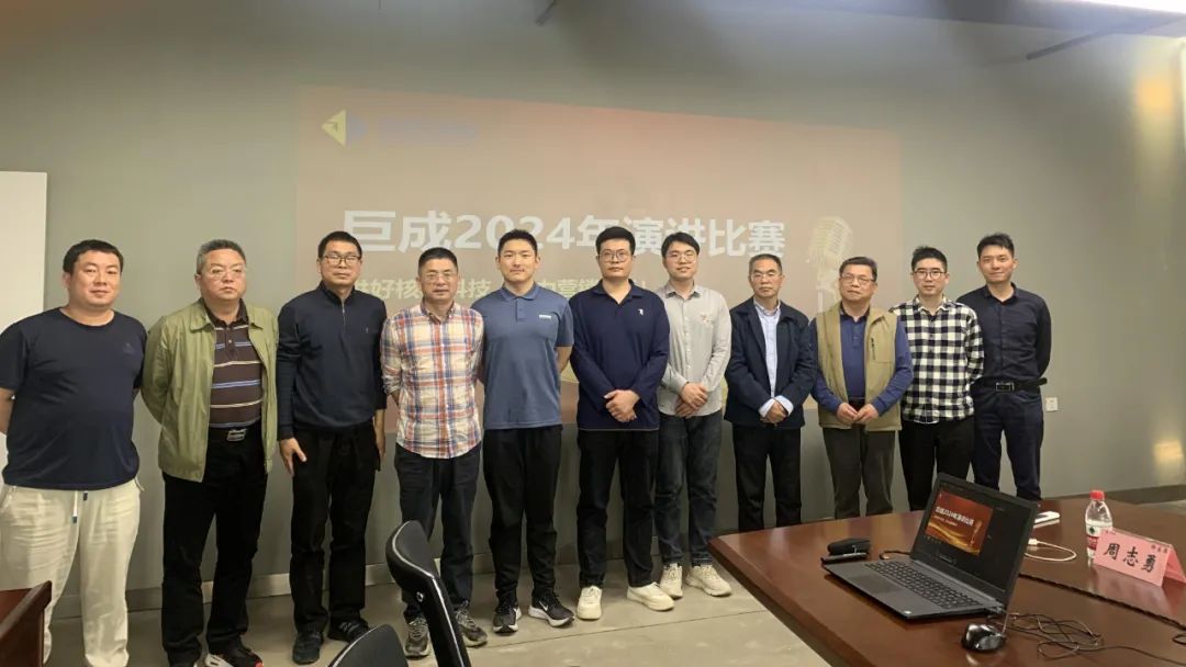 3868la天河总站(集团)股份有限公司 - Make It Possible