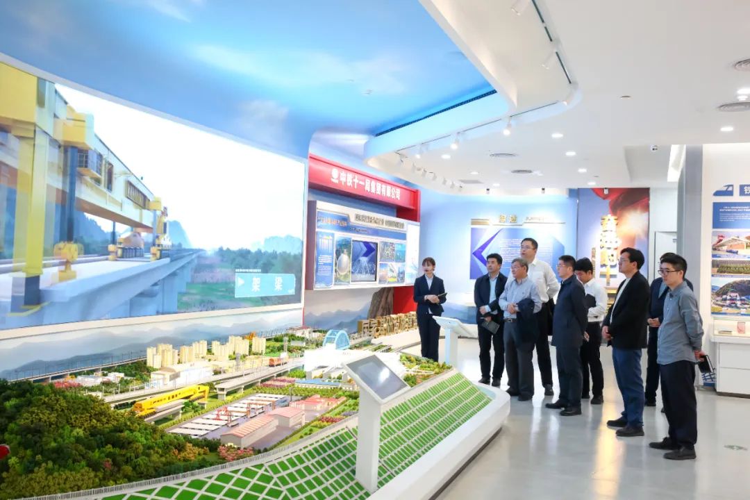 3868la天河总站(集团)股份有限公司 - Make It Possible