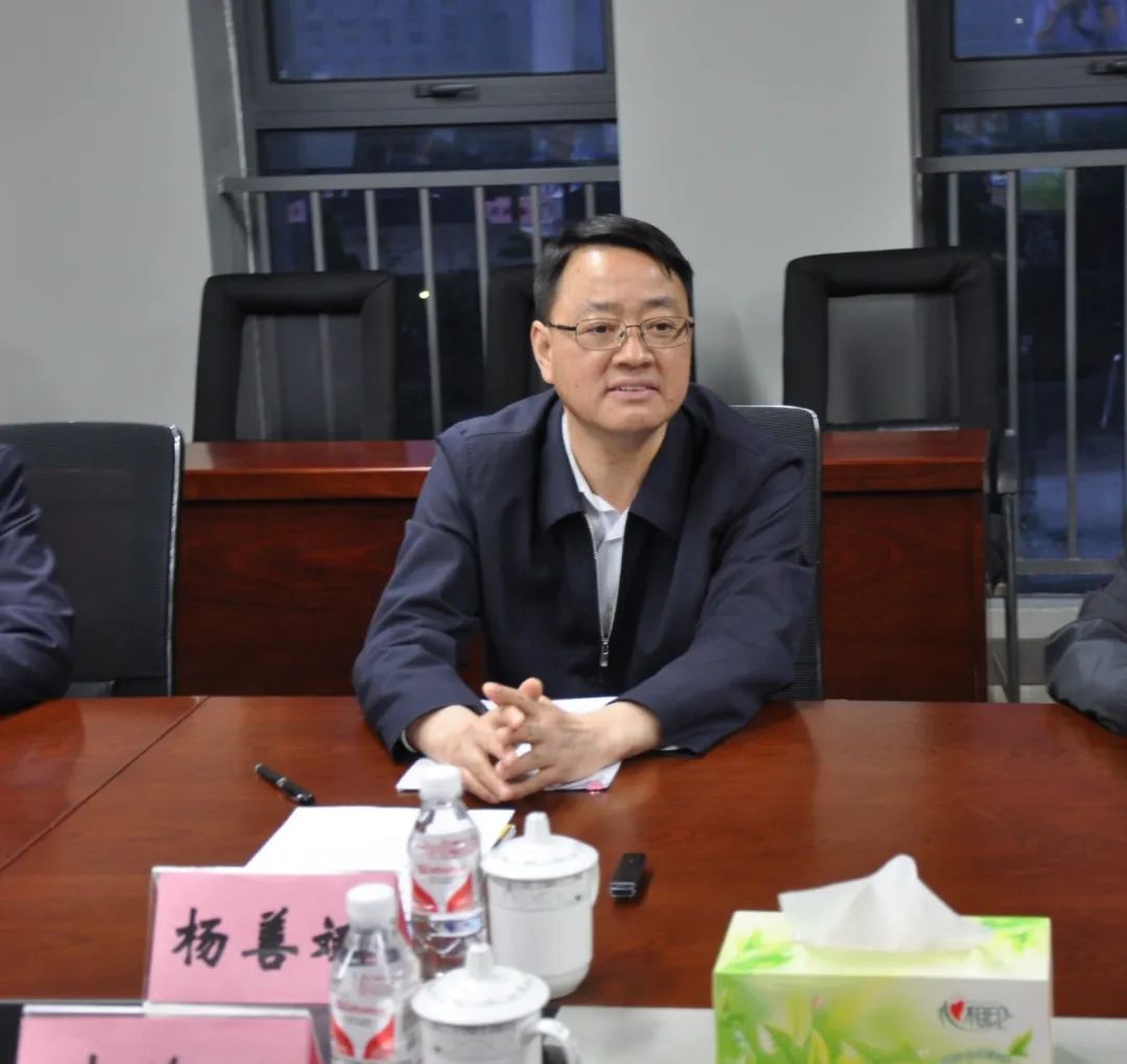 3868la天河总站(集团)股份有限公司 - Make It Possible