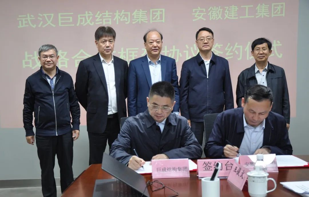 3868la天河总站(集团)股份有限公司 - Make It Possible