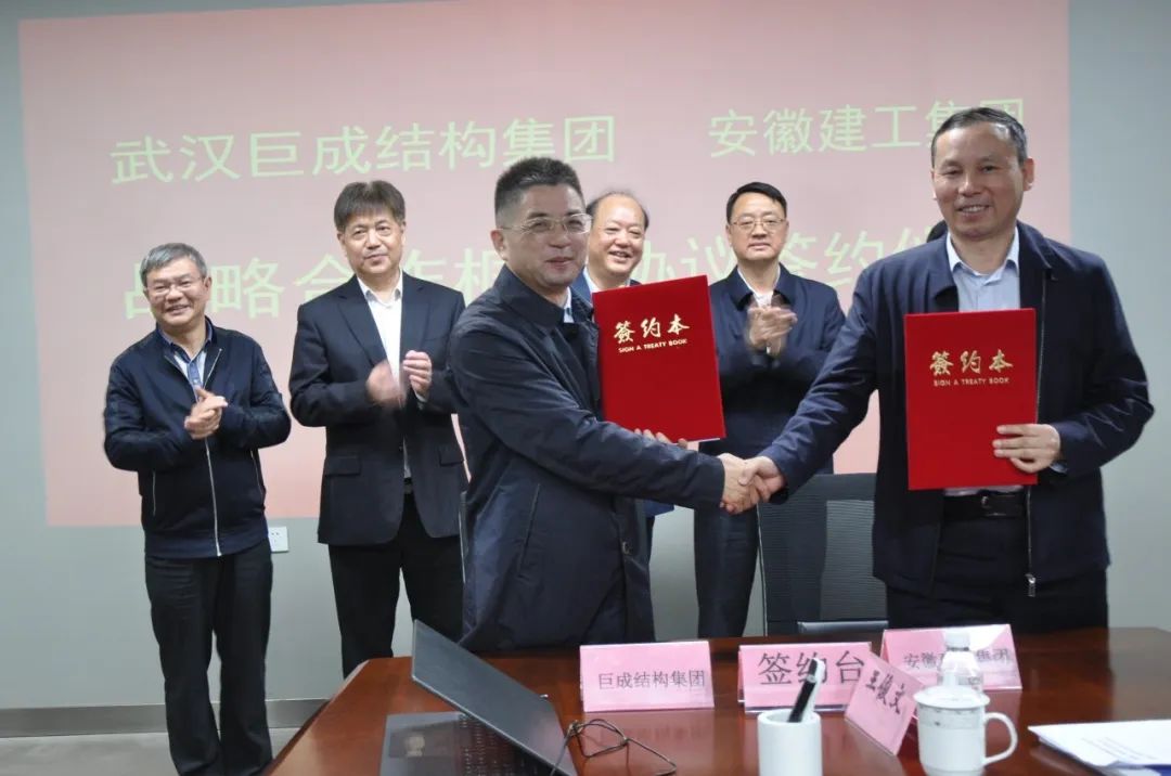 3868la天河总站(集团)股份有限公司 - Make It Possible