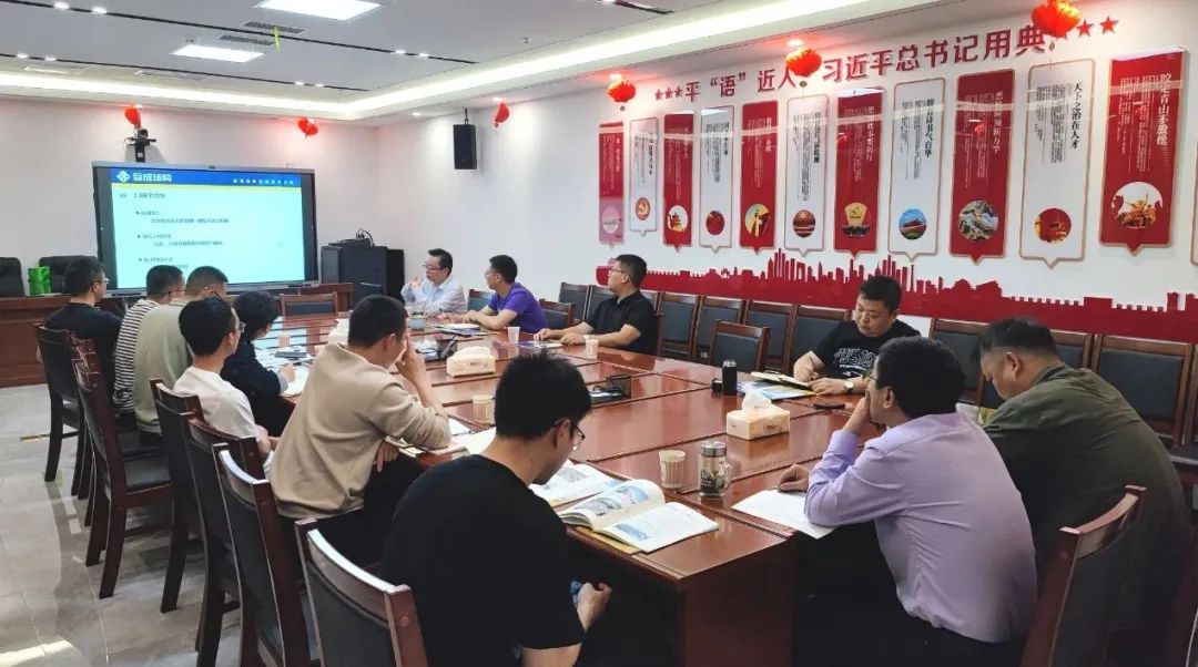 3868la天河总站(集团)股份有限公司 - Make It Possible