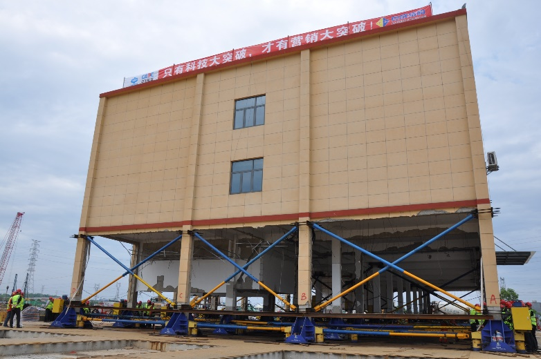 3868la天河总站(集团)股份有限公司 - Make It Possible