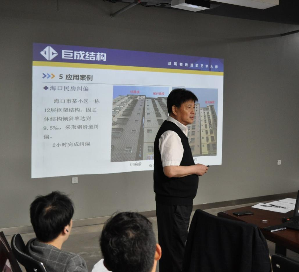 3868la天河总站(集团)股份有限公司 - Make It Possible