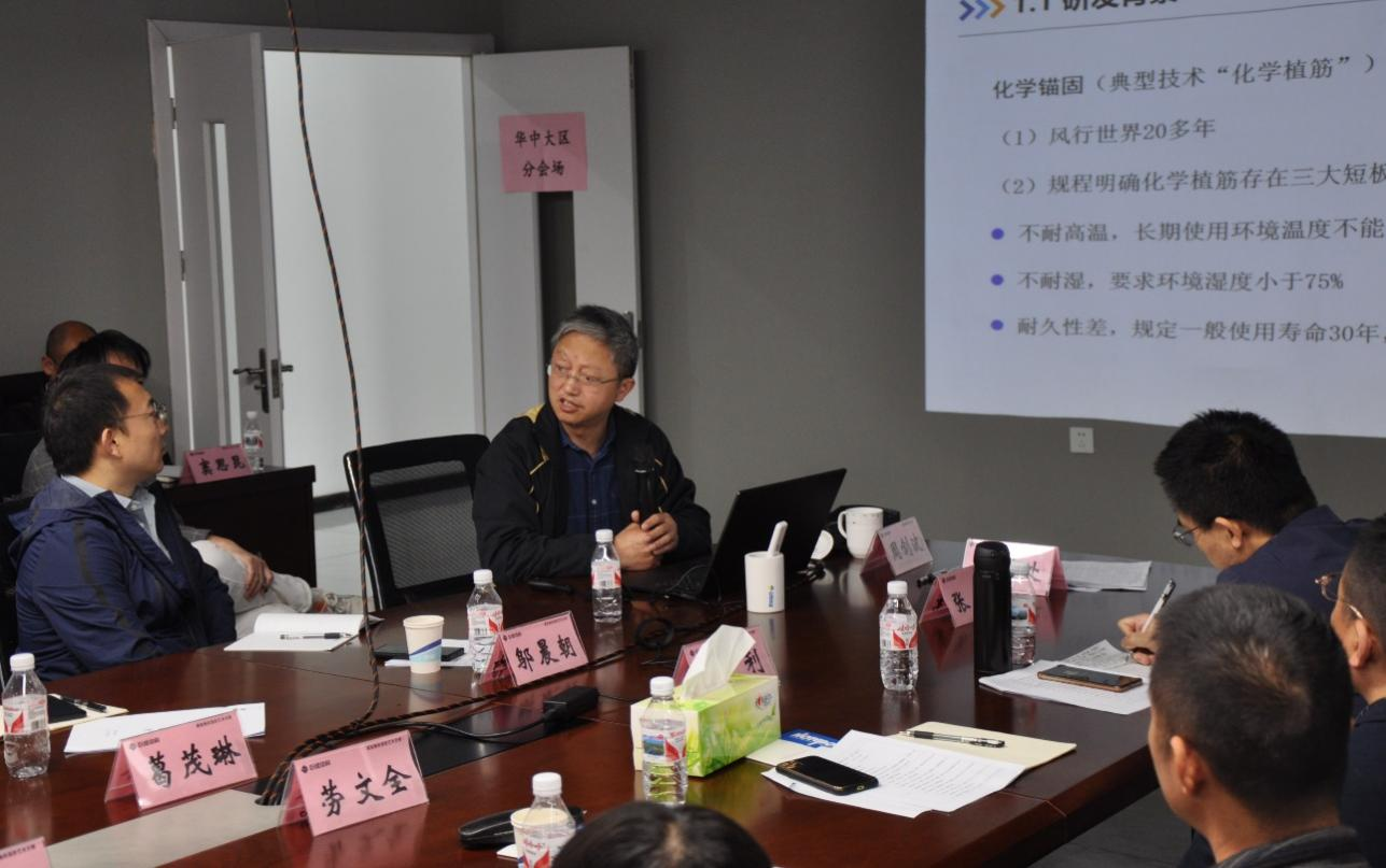 3868la天河总站(集团)股份有限公司 - Make It Possible