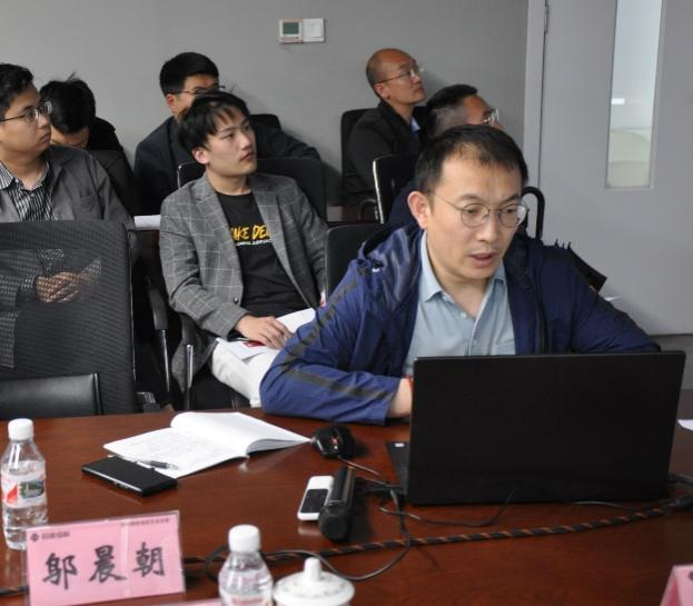 3868la天河总站(集团)股份有限公司 - Make It Possible