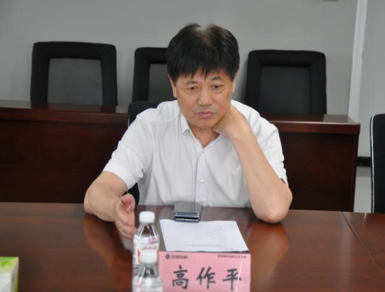 3868la天河总站(集团)股份有限公司 - Make It Possible