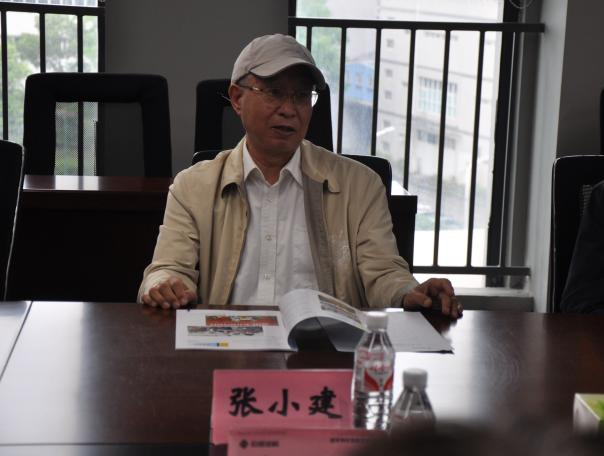 3868la天河总站(集团)股份有限公司 - Make It Possible