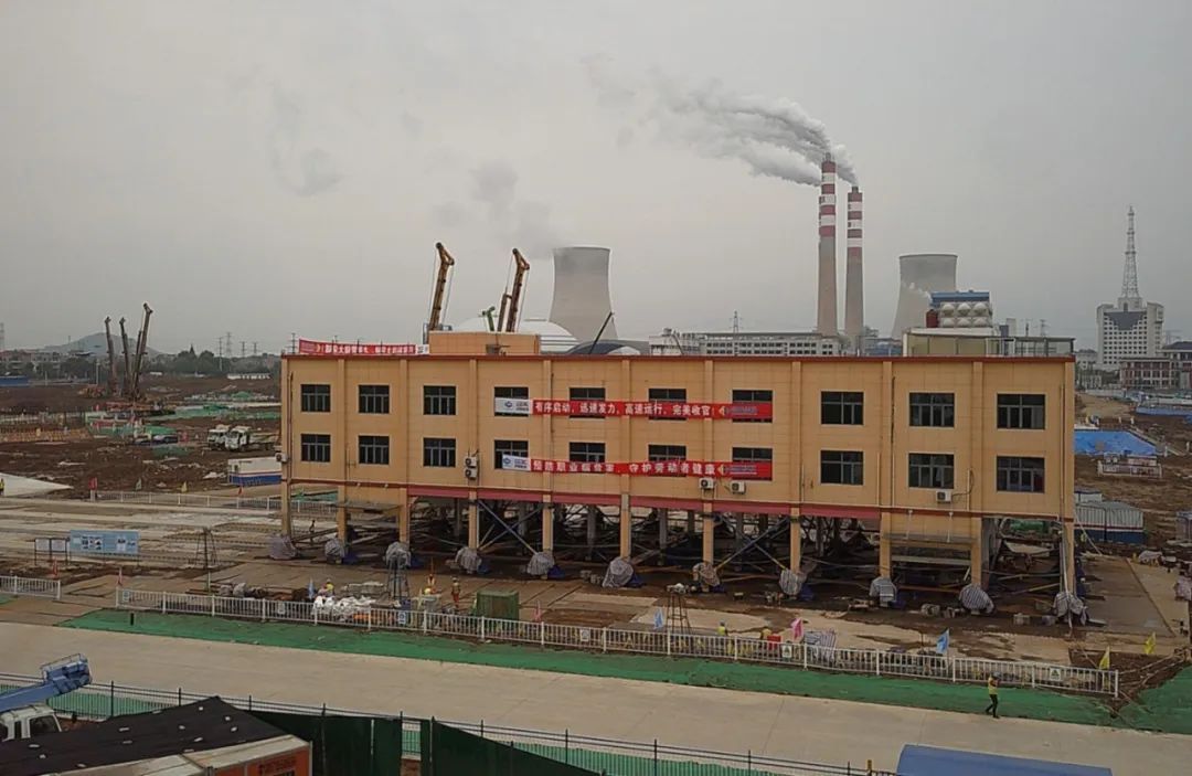 3868la天河总站(集团)股份有限公司 - Make It Possible