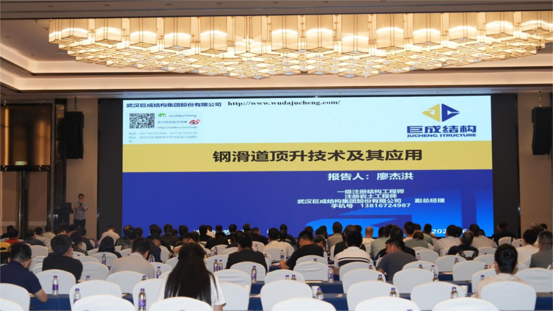 3868la天河总站(集团)股份有限公司 - Make It Possible