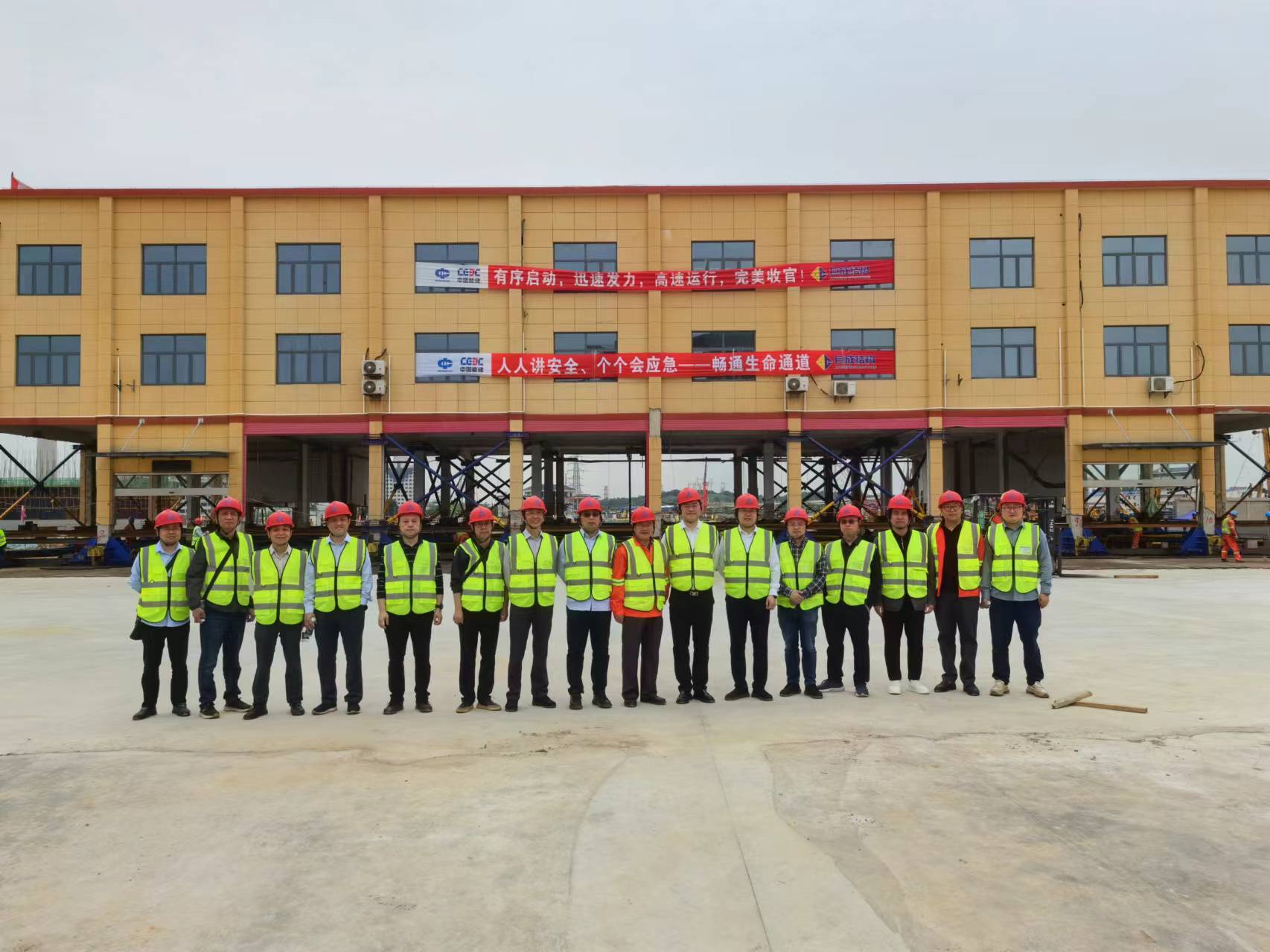 3868la天河总站(集团)股份有限公司 - Make It Possible