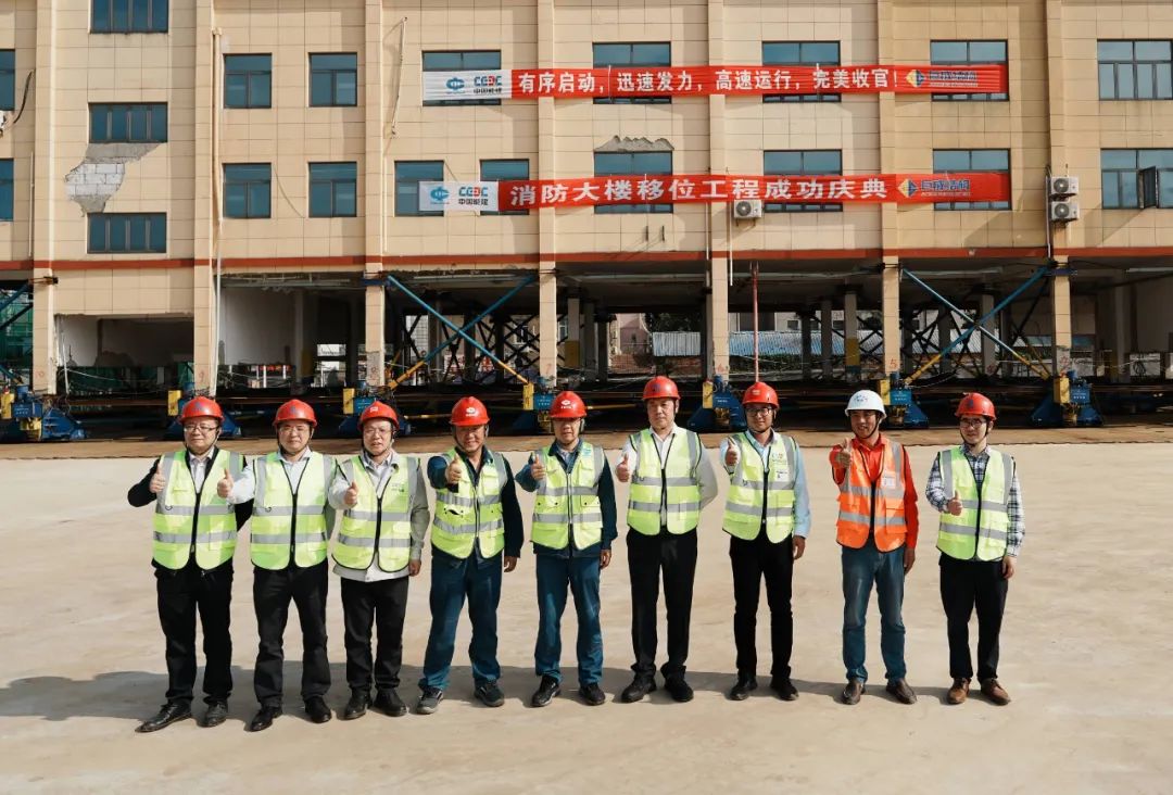 3868la天河总站(集团)股份有限公司 - Make It Possible