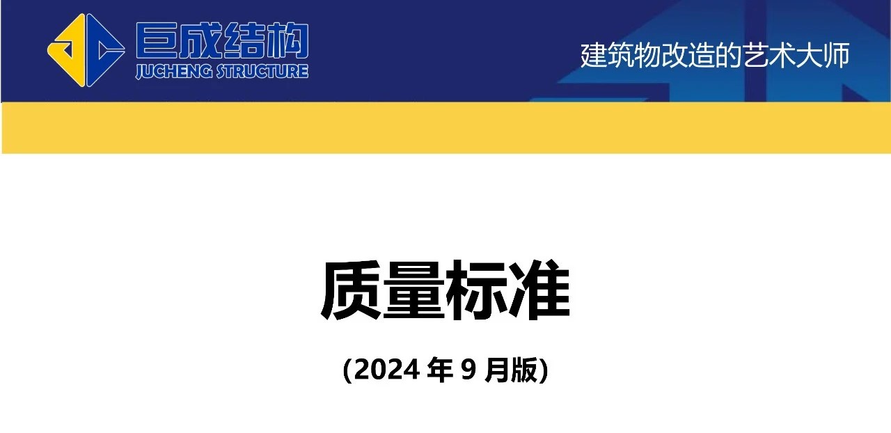 3868la天河总站(集团)股份有限公司 - Make It Possible