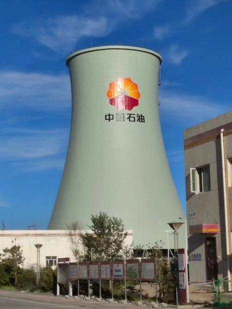 3868la天河总站(集团)股份有限公司 - Make It Possible