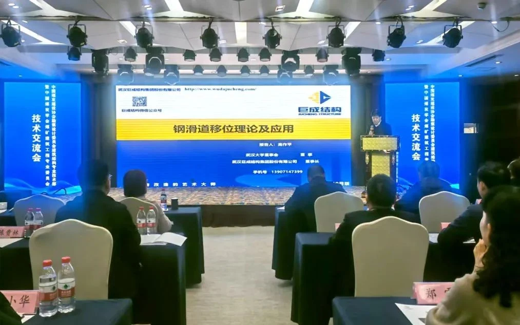 3868la天河总站(集团)股份有限公司 - Make It Possible