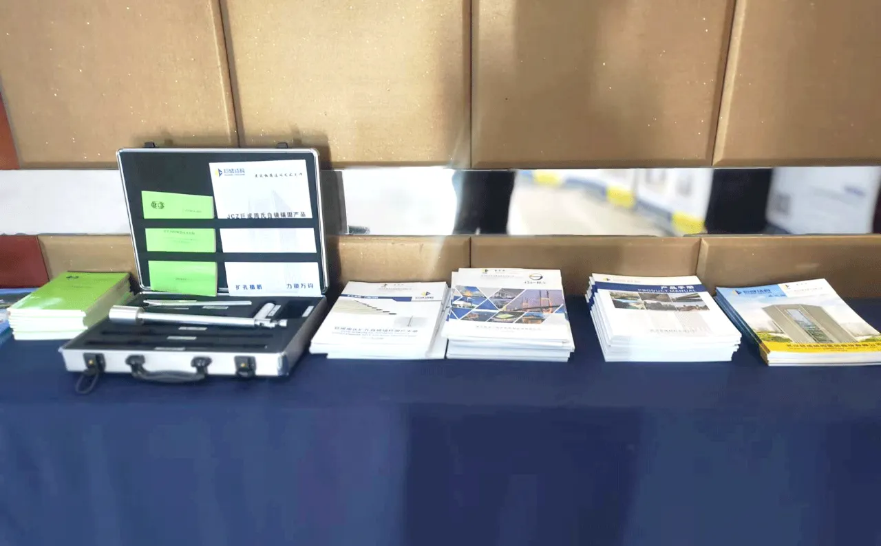 3868la天河总站(集团)股份有限公司 - Make It Possible