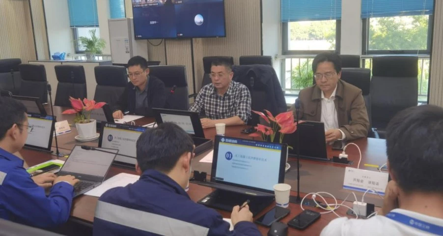 3868la天河总站(集团)股份有限公司 - Make It Possible