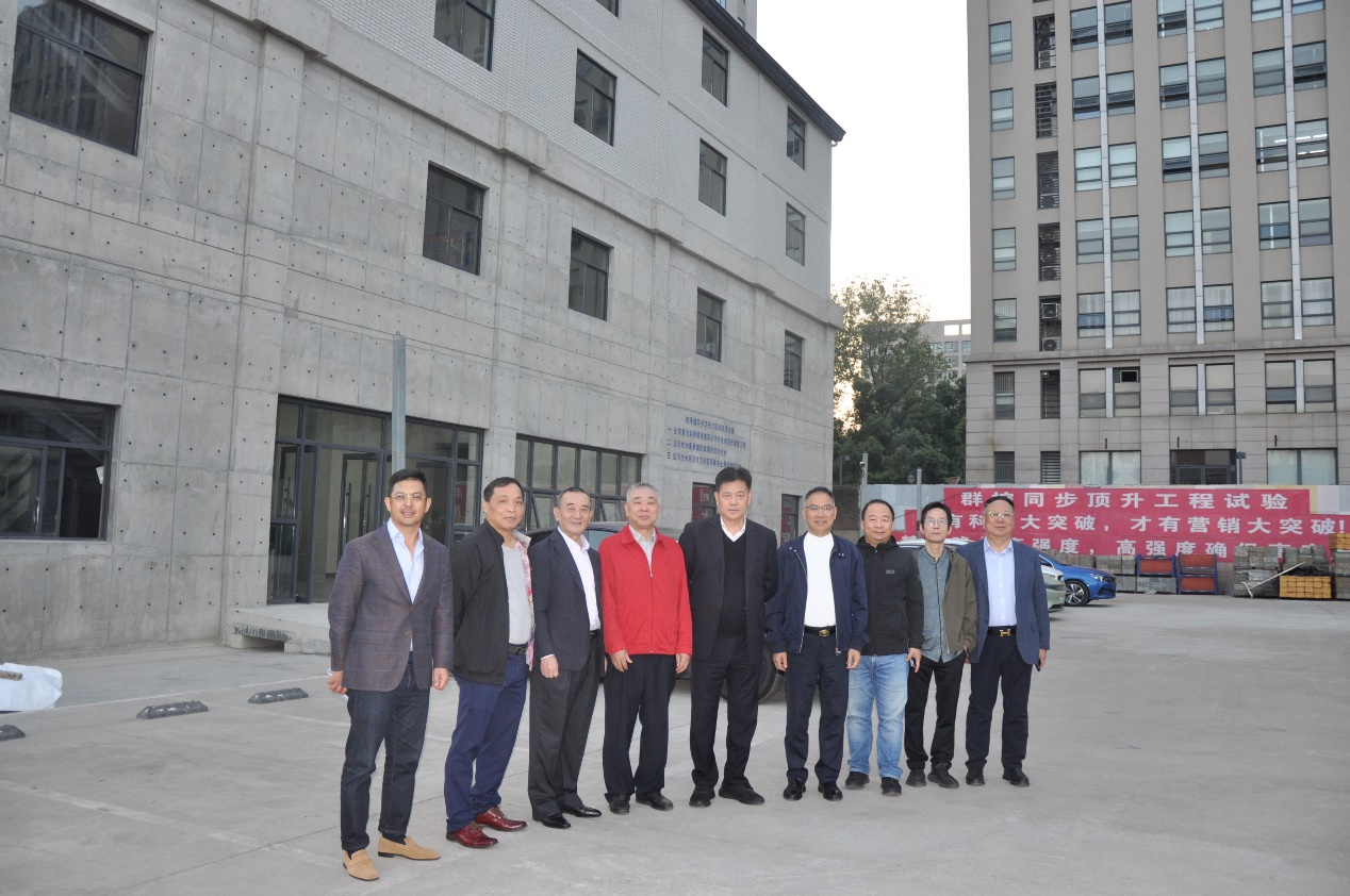 3868la天河总站(集团)股份有限公司 - Make It Possible