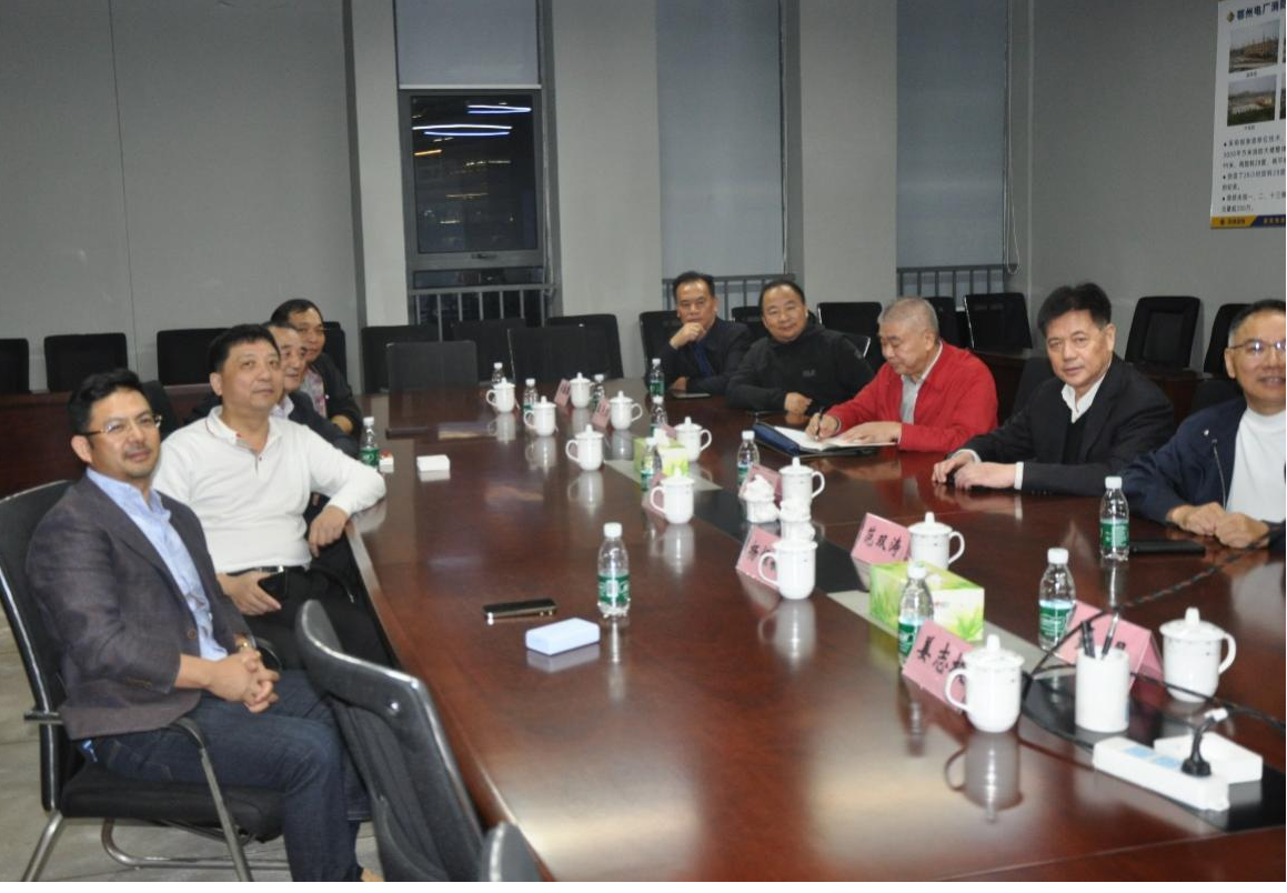 3868la天河总站(集团)股份有限公司 - Make It Possible