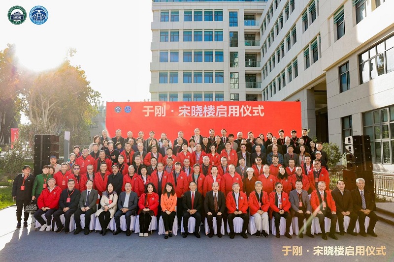 3868la天河总站(集团)股份有限公司 - Make It Possible