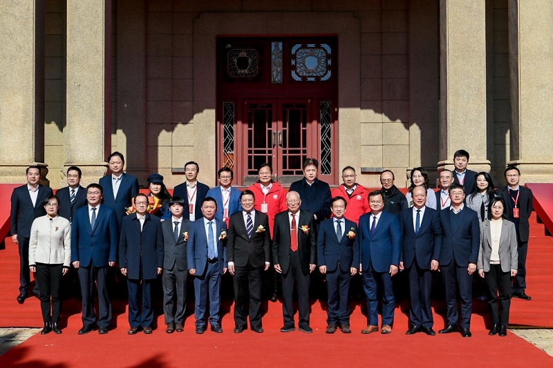 3868la天河总站(集团)股份有限公司 - Make It Possible